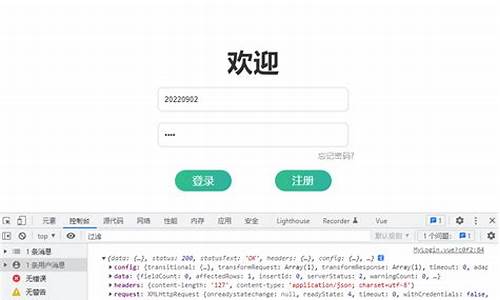 vue mysql 源码